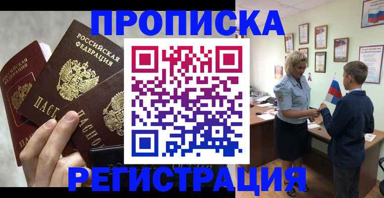 форма 3 в Ухте