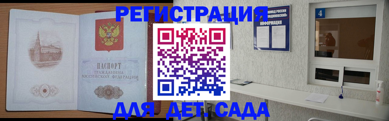 прописка в квартире в Ухте